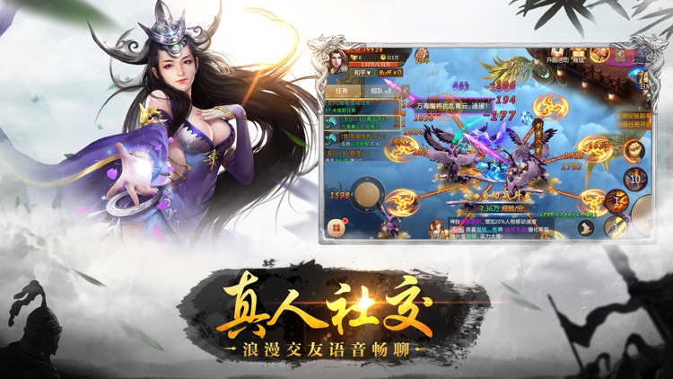 蛮荒志-2017自由交易玄幻修仙力作 screenshot-4