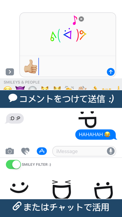 Kaomotion。動く顔文字スタンプを送ろう!のスクリーンショット4 Kaomotion。動く顔文字スタンプを送ろう!のスクリーンショット4