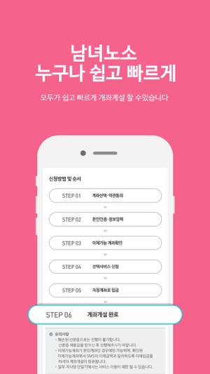 DB금융투자 모바일지점(비대면 계좌개설)(圖5)-速報App