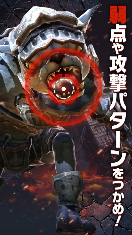 GIGANT SHOCK 【ギガントショック】 screenshot-3