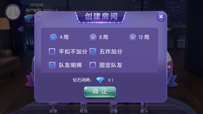 钱塘双扣 screenshot 3
