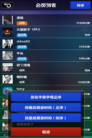 火爆扑克 screenshot 3
