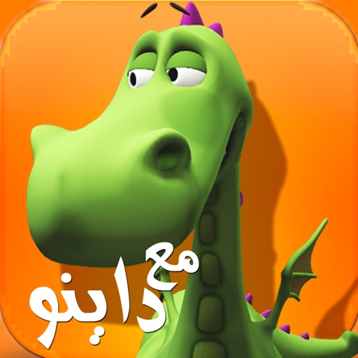 براعم الأطفال و لعبه حروف بيبي iOS App