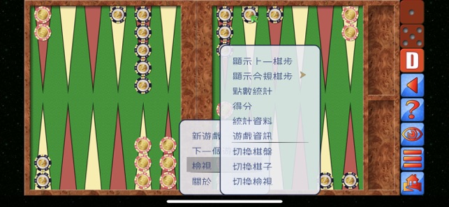 西洋雙陸棋(圖3)-速報App