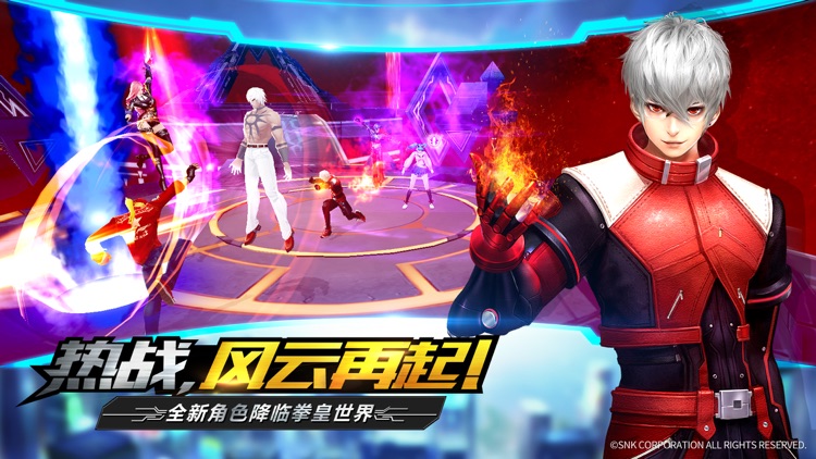 拳皇世界-大型3D动作MMORPG