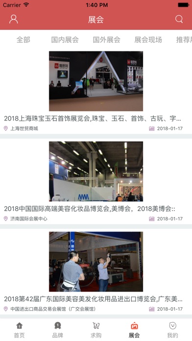 中国养生门户-全网平台. screenshot 2
