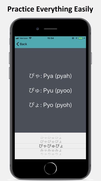 Jalup Kana screenshot-4