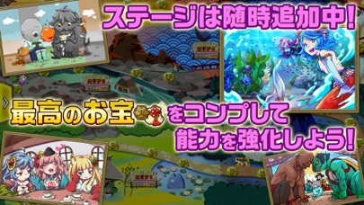 妖怪大合戦 共闘タワーディフェンス Iphoneアプリ Applion 妖怪大合戦 共闘タワーディフェンス Iphoneアプリ Applion