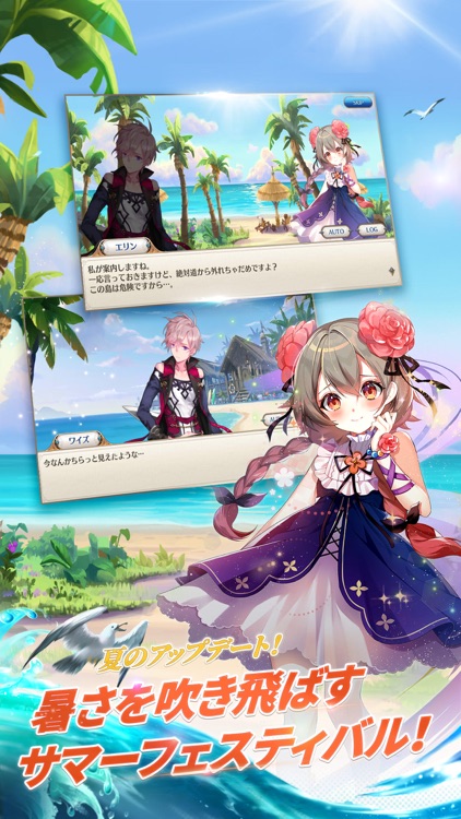 テリアサーガ