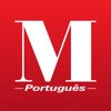 Mundo Portugues