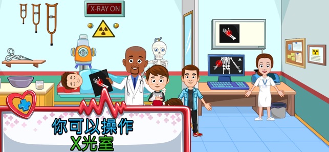 My Town : Hospital(圖4)-速報App