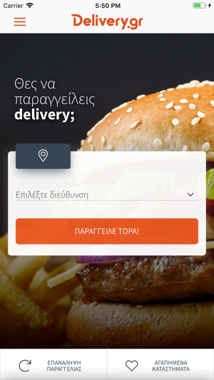 Delivery.gr(圖3)-速報App