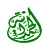 Al Hamdanya Grand Pvt. School