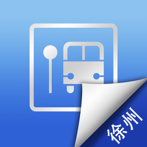 徐州公交实时查询-掌上智慧移动巴士 icon