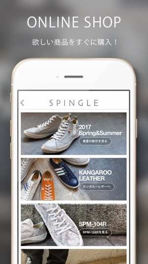 SPINGLE(圖4)-速報App