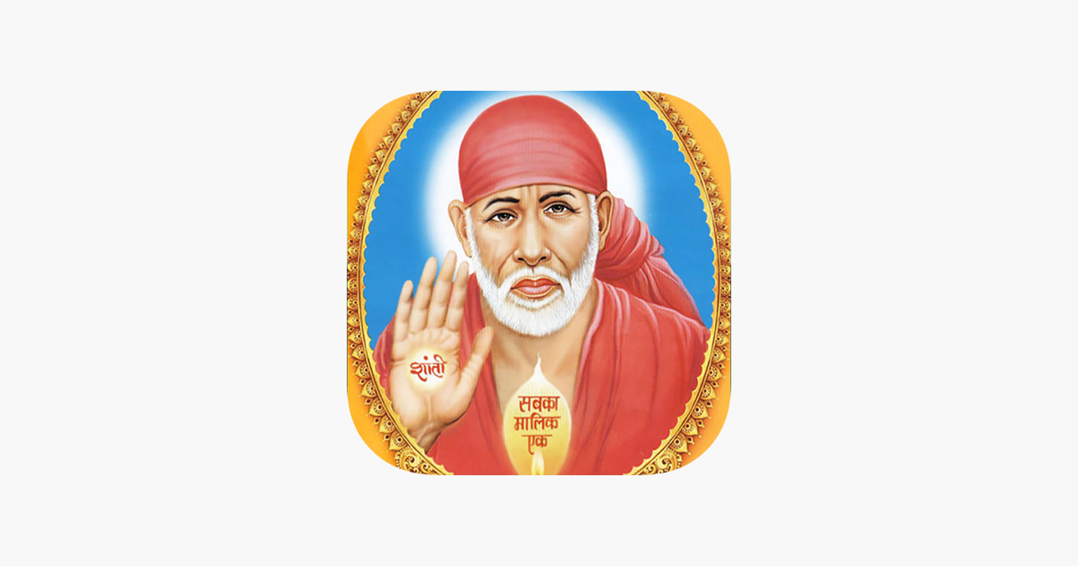 
      ‎Shri Sai Baba Chalisa & Aarti on the App Store
    