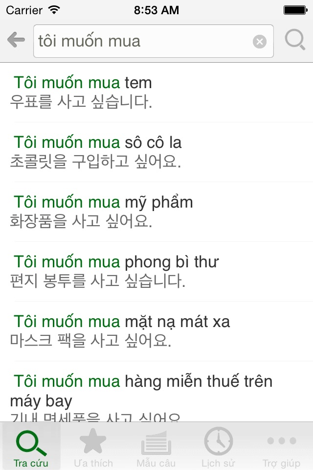 Từ điển Hàn - Việt, Việt - Hàn screenshot 3