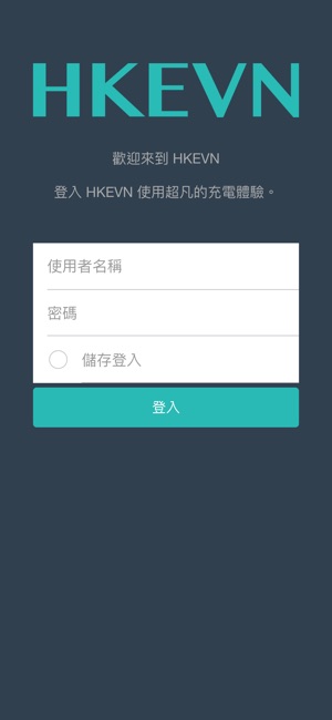 HKEVN Online(圖1)-速報App