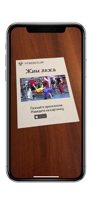 AR Sport(圖2)-速報App