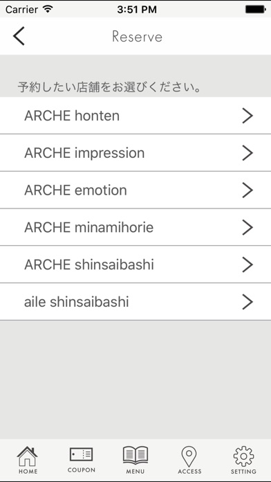 ARCHE(アルシュ)Member's screenshot 4