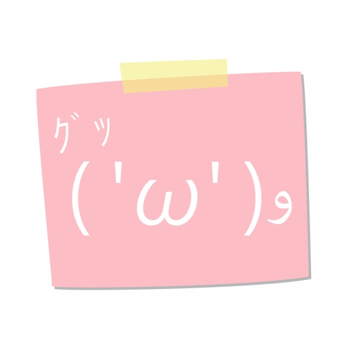 emoticon tag icon