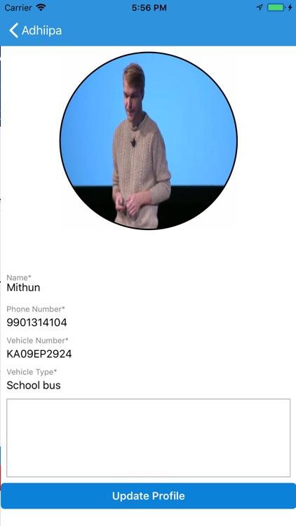 Adhiipa Driver screenshot-4