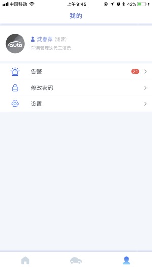 AutoDDPai(圖4)-速報App