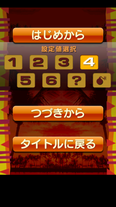 激Jパチスロ スペシャルハナハナ-30 screenshot1