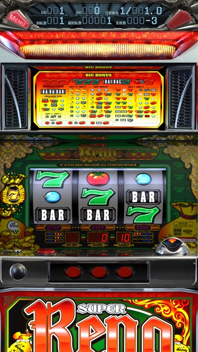 山佐マニアコレクション screenshot1