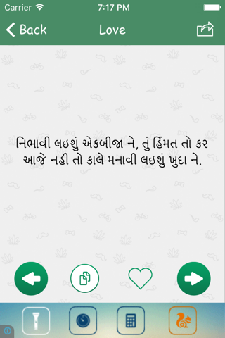 Status and Quotes for WhatsApp - náhled
