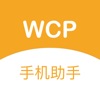 WCP Mobile assistant