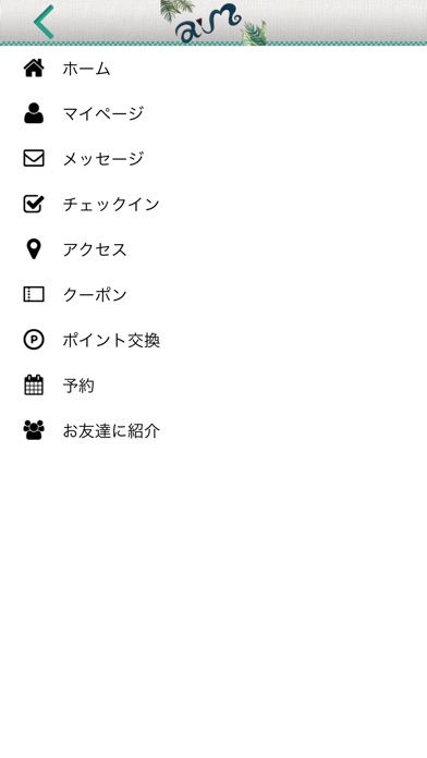 伊賀にあるアジアンテイストなバー　aiM screenshot 4