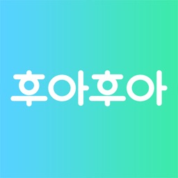 후아후아 - 우리 가족 공기지킴이