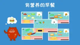 Game screenshot 咕力早餐车-咕力咕力 apk