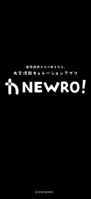 NEWRO :ニューロ！(圖4)-速報App