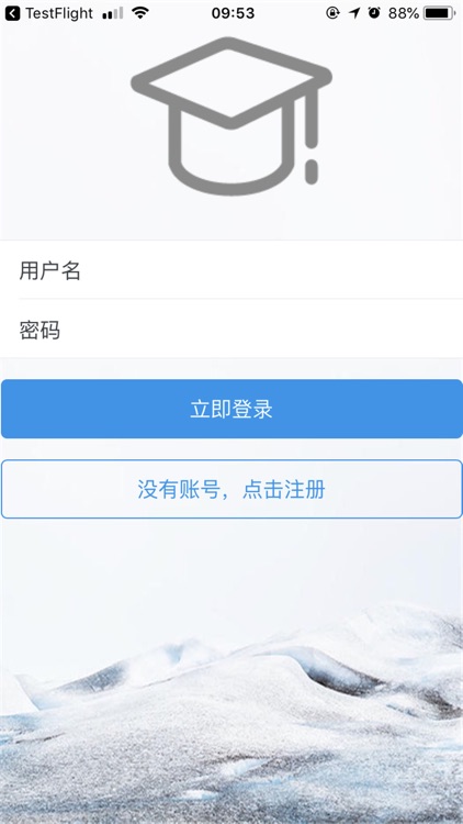 恩施人才信息 screenshot-4