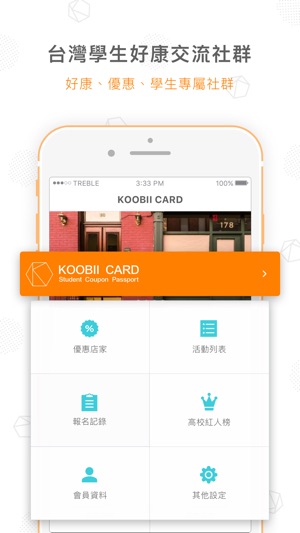 KOOBII CARD(圖1)-速報App