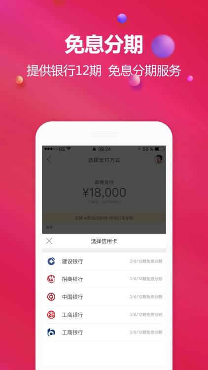 万表名表商城-甄选全球高品质腕表 screenshot-4