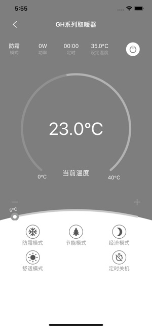 ICX空气圈(圖4)-速報App