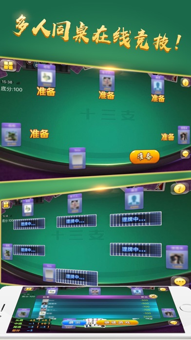 三明游戏中心 screenshot 4