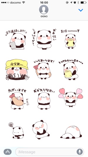 Yururin panda moving(圖3)-速報App