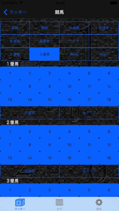 Good Luck for Gambler screenshot1