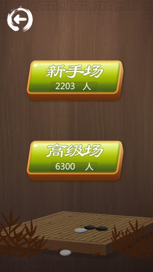 黑白棋—黑白棋子消消乐(圖5)-速報App