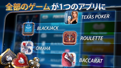 テキサス・ホールデム - Pokerist... screenshot1