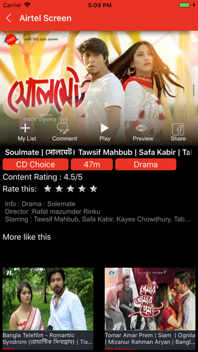 Airtel Screen screenshot 2