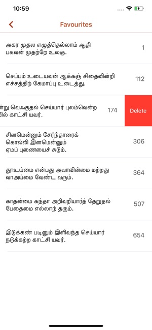 Thirukkural - Tamil Marai New(圖4)-速報App