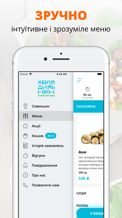 Холодильник | Одесса screenshot 2