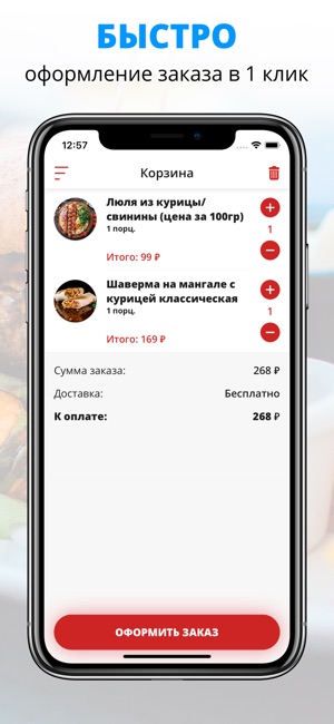 Drgrill24 | RUSSIA(圖3)-速報App