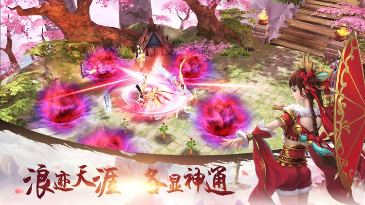 虚空幻剑录-超3D仙侠情缘双修手游