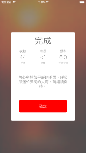 知息(圖3)-速報App